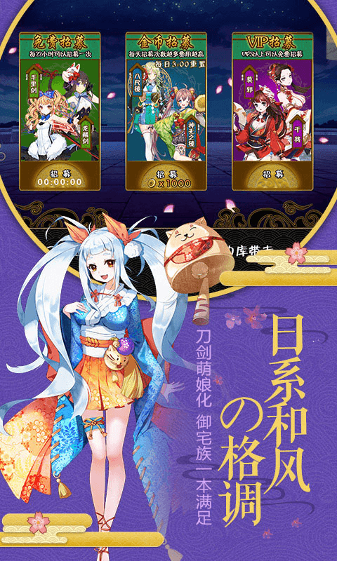 剑仆契约截图4