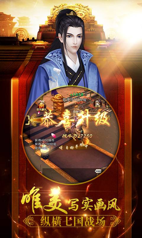 将军不要走截图4