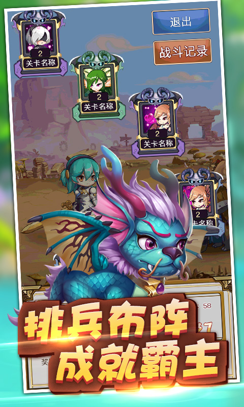 全民打波利截图4