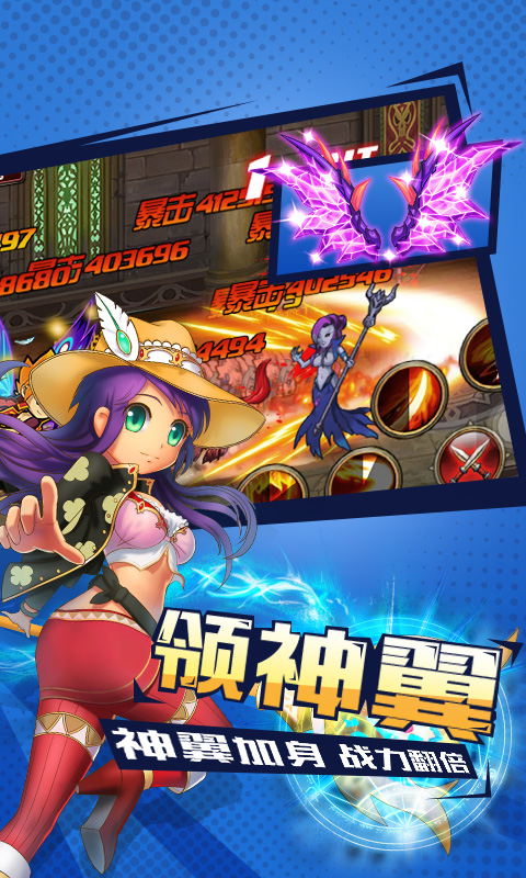 亚尔斯兰战记截图3