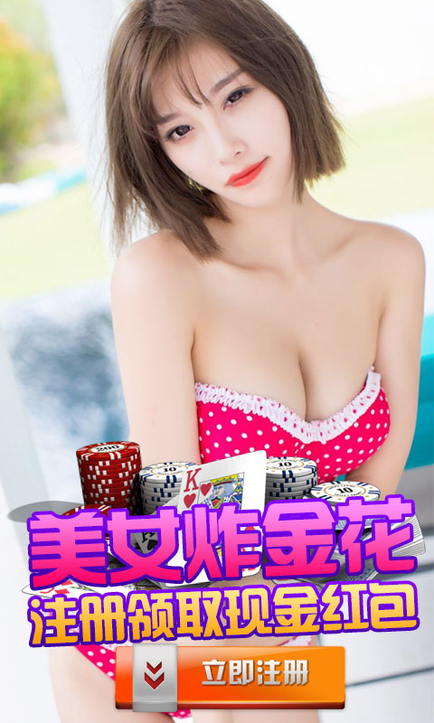蓝洞棋牌截图3