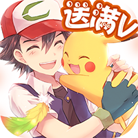 神奇宝贝XY