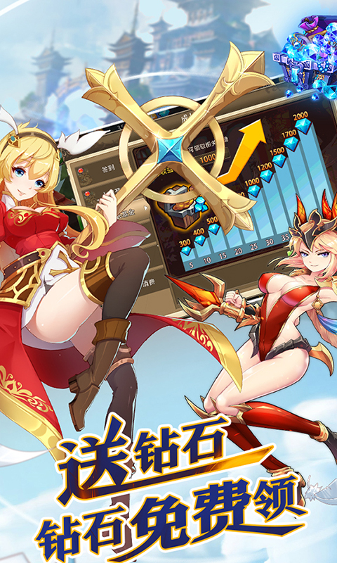 姬萌三国截图1