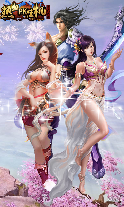 热血PK挂机截图1