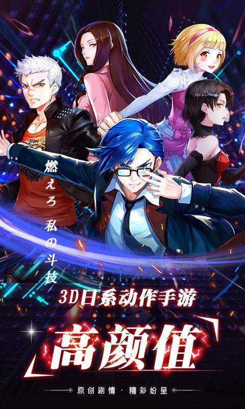 女神异纹录截图1