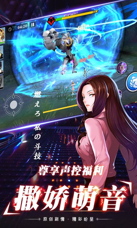 女神异纹录截图2