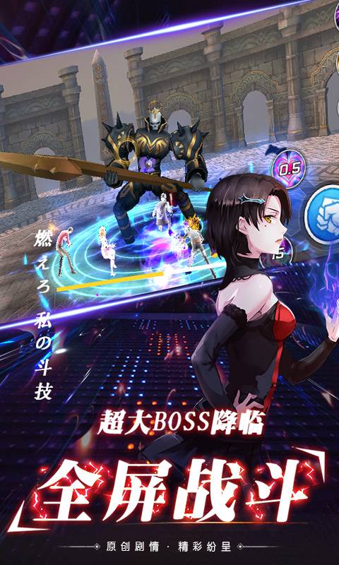 女神异纹录截图3