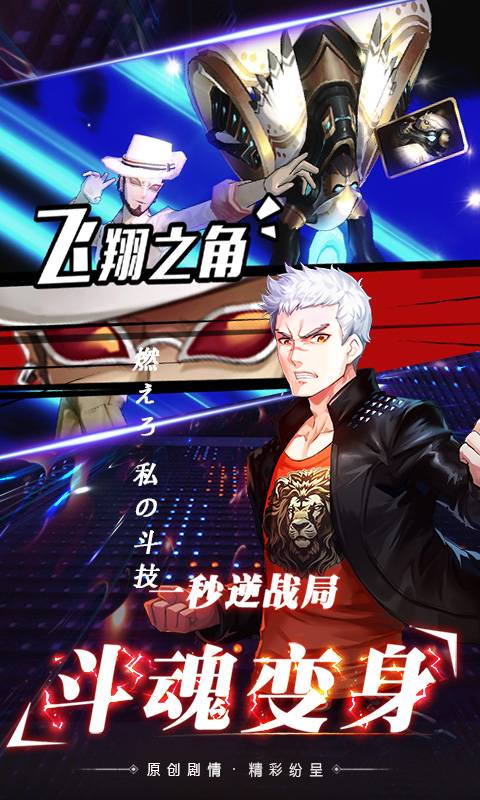 女神异纹录截图4