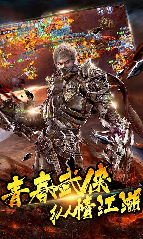 诸神觉醒截图1