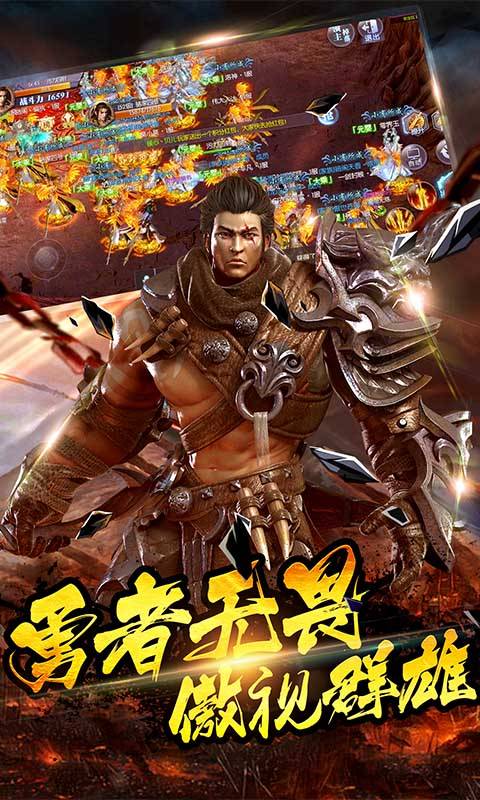 诸神觉醒截图4
