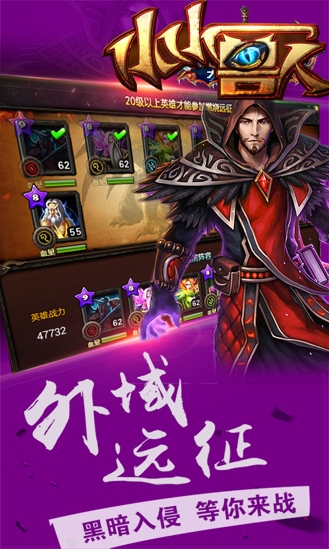 小小兽人截图3