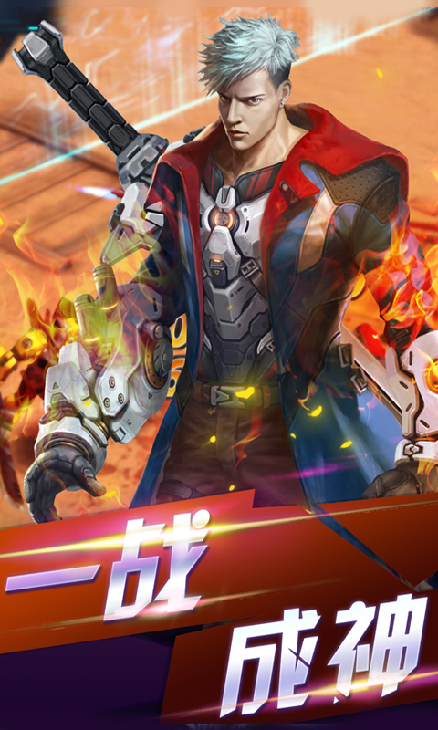 生化危机MAX截图1