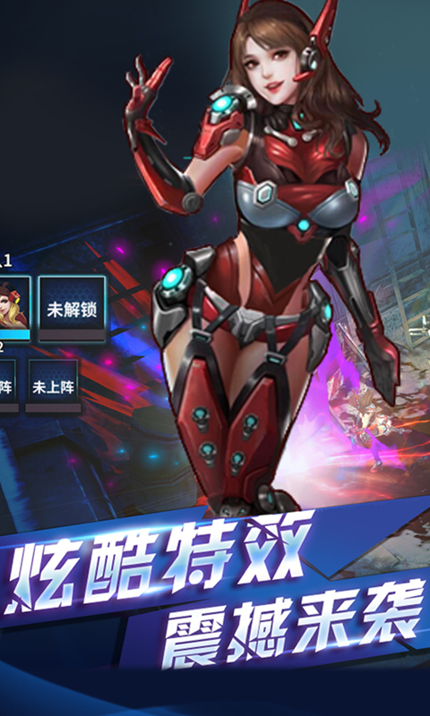 生化危机MAX截图2
