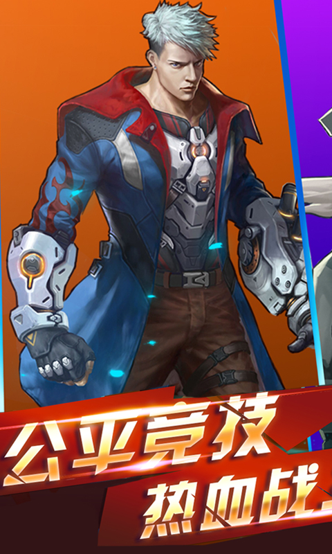 生化危机MAX截图4