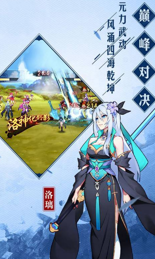 大诛仙截图4