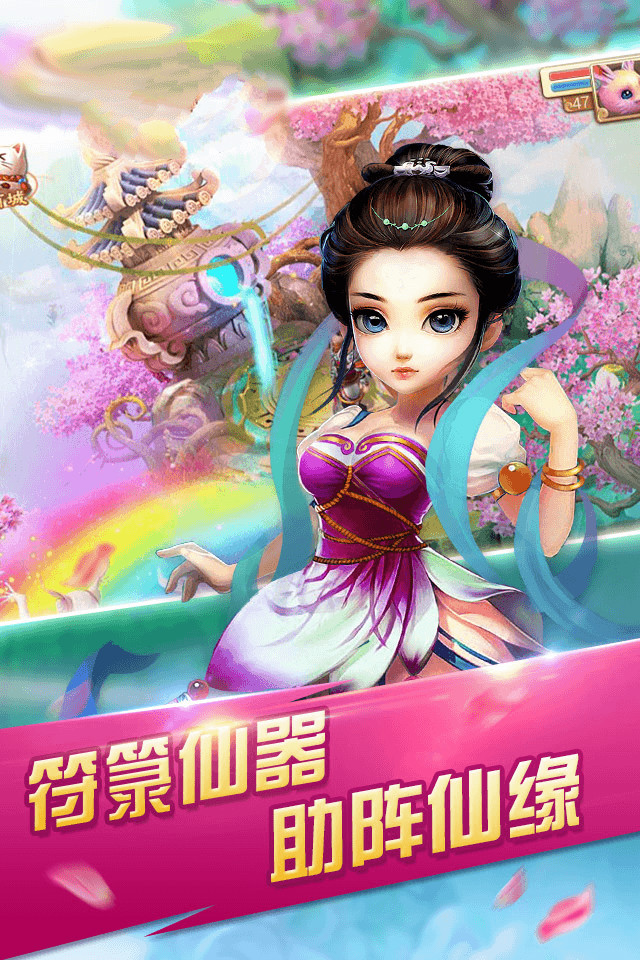 大话问情截图2