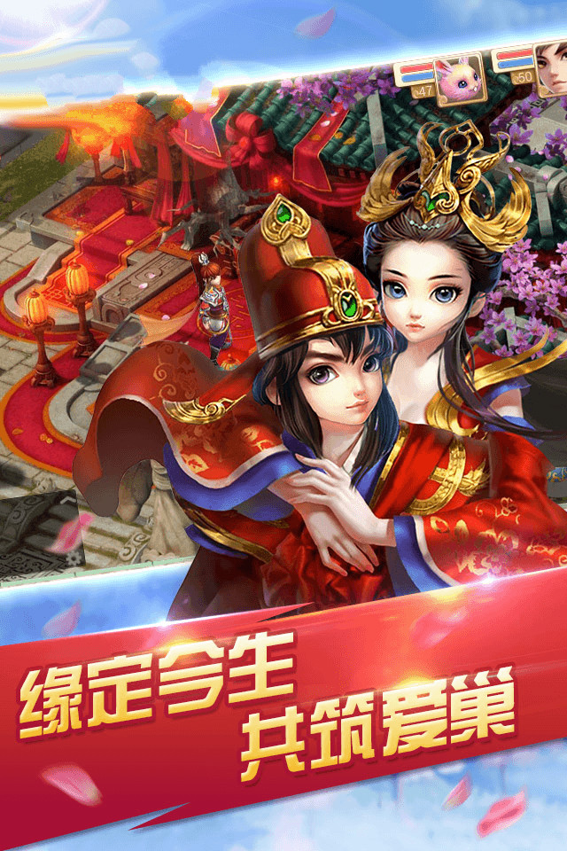 大话问情截图4