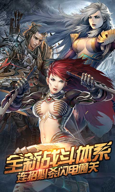 全民破坏神截图1