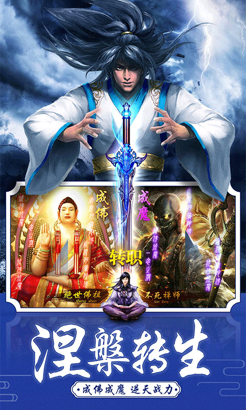 山海经3D截图2