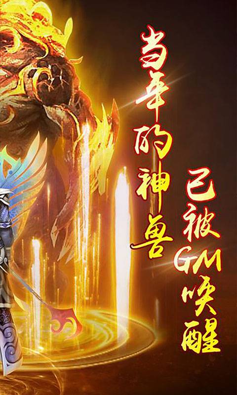 道士与狗截图2