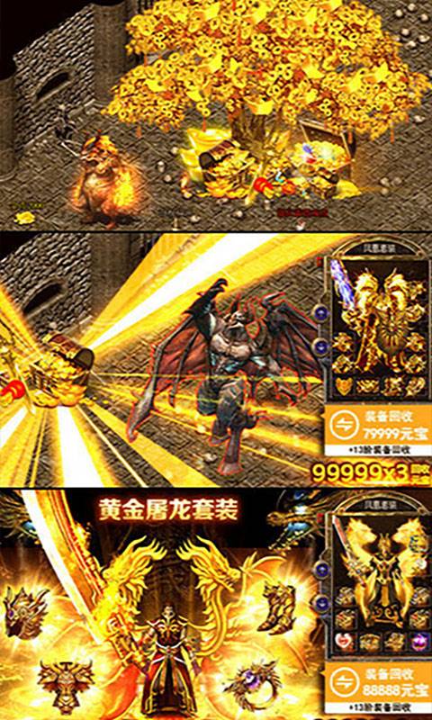 道士与狗截图3