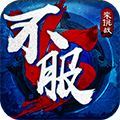 口袋大乱斗