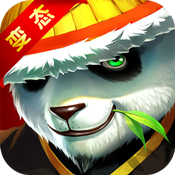 熊猫归来