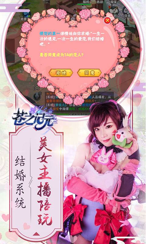 苍之记元截图1