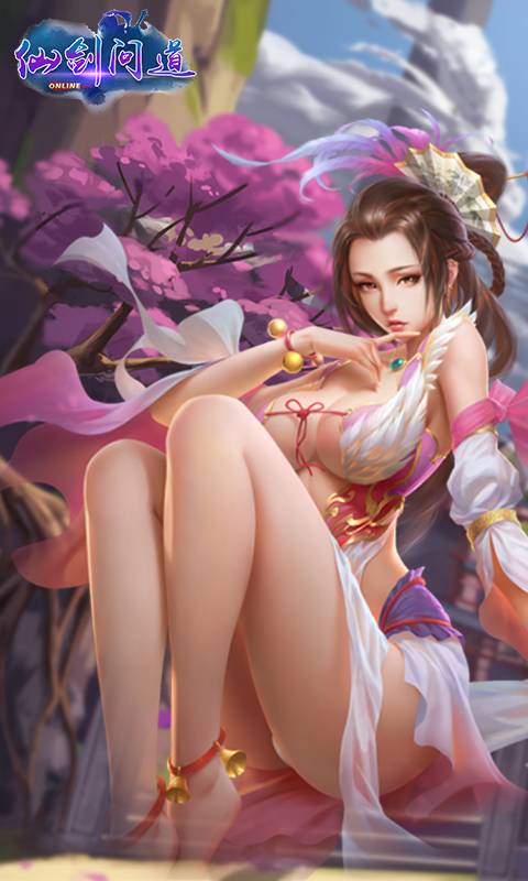 仙剑问道截图3