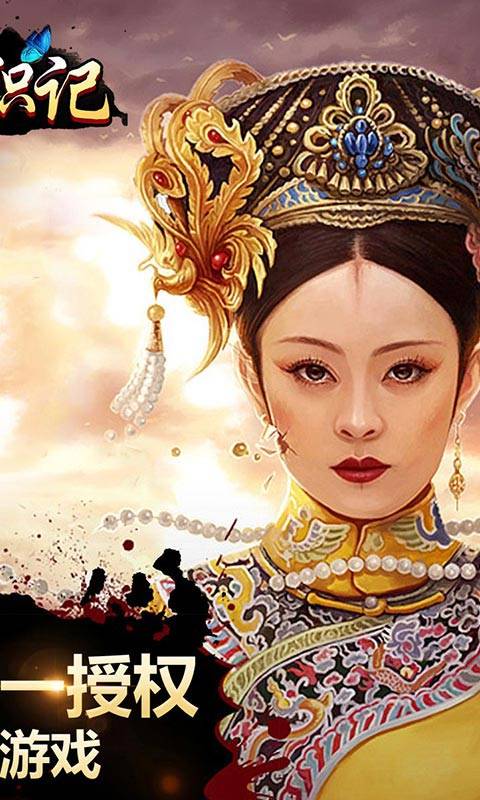 太子妃升职记截图2