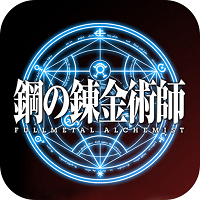 钢之炼金术士超V版