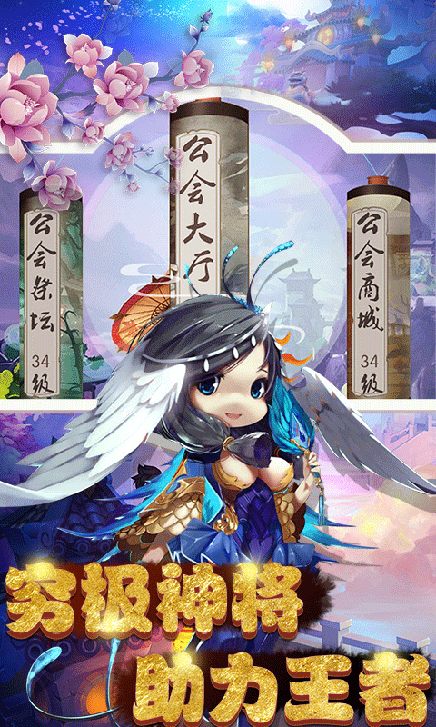 屠鲲攻略截图2