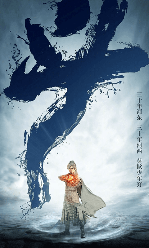 斗破乾坤截图1