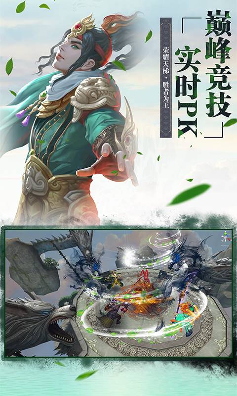 真猛将无双截图3