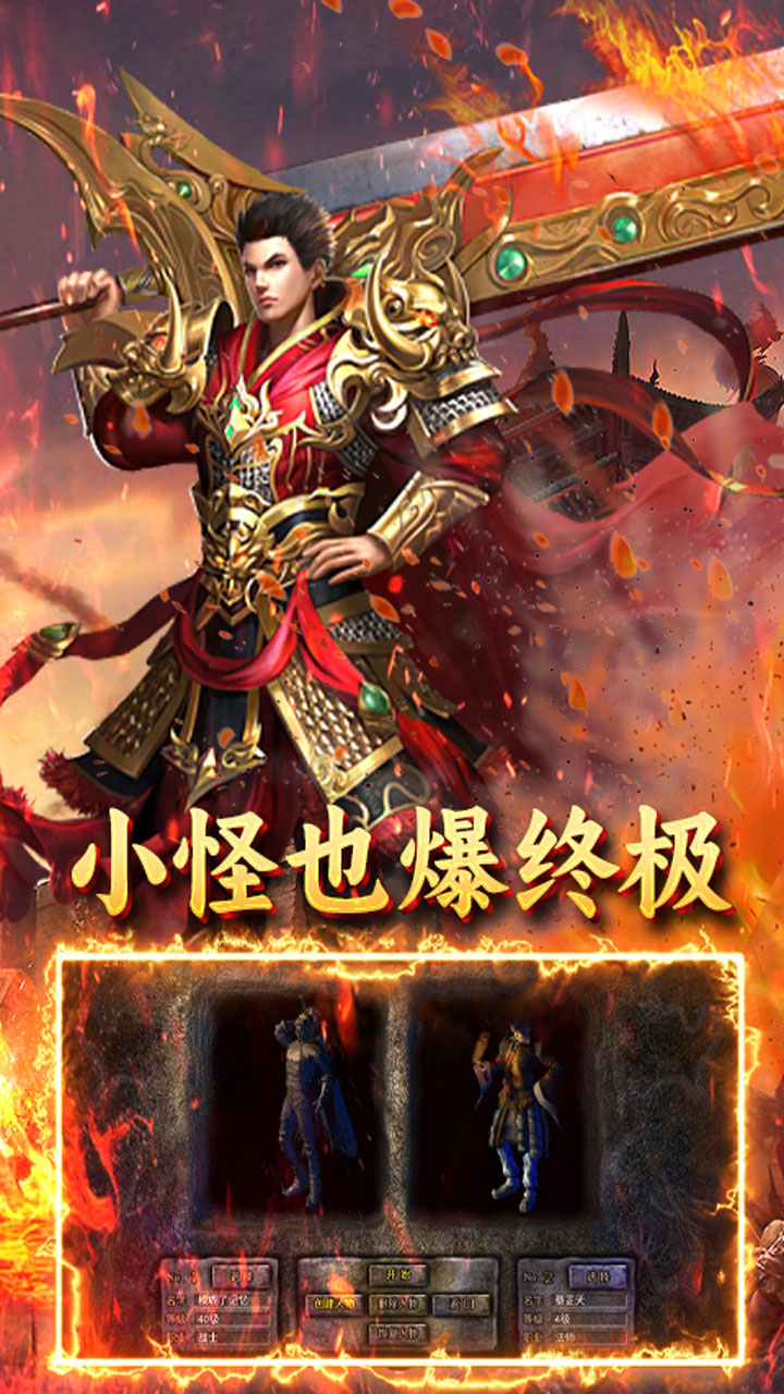 鏖战三国(0.1折对酒当歌)截图4