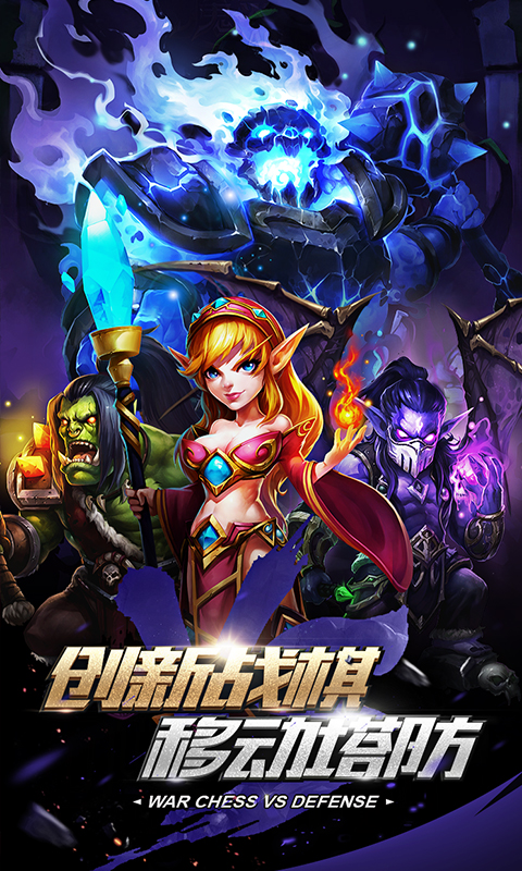 镇魂曲截图1