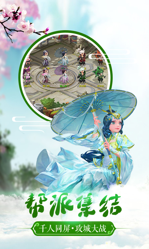寻秦2截图1