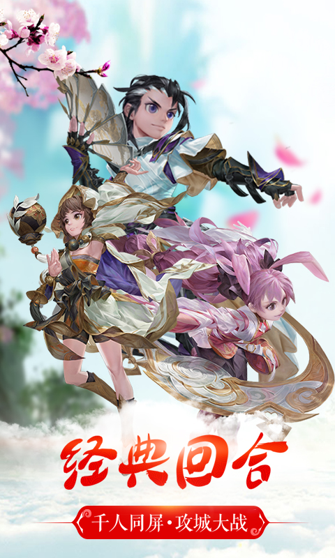 寻秦2截图2