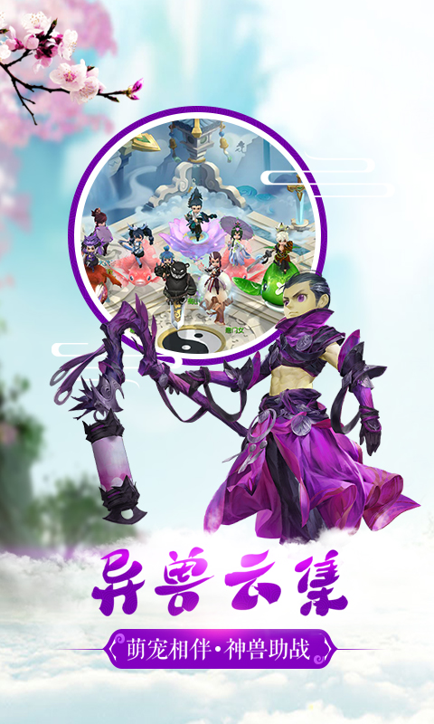 寻秦2截图3