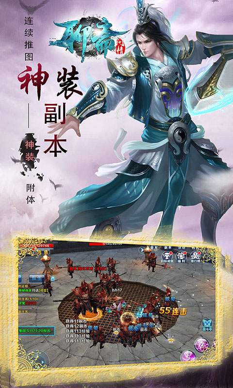 聊斋问情截图2