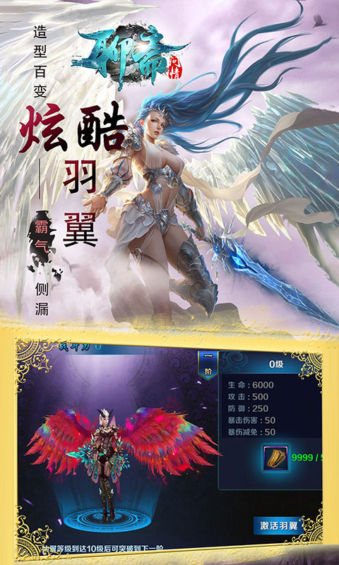 聊斋问情截图4