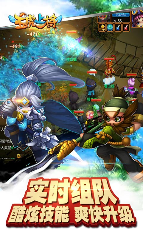五虎上将截图1