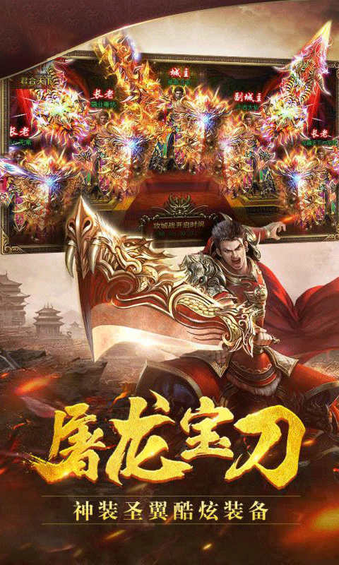 攻沙渣渣辉截图2