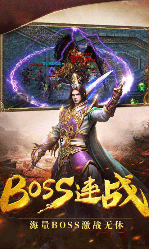 攻沙渣渣辉截图4
