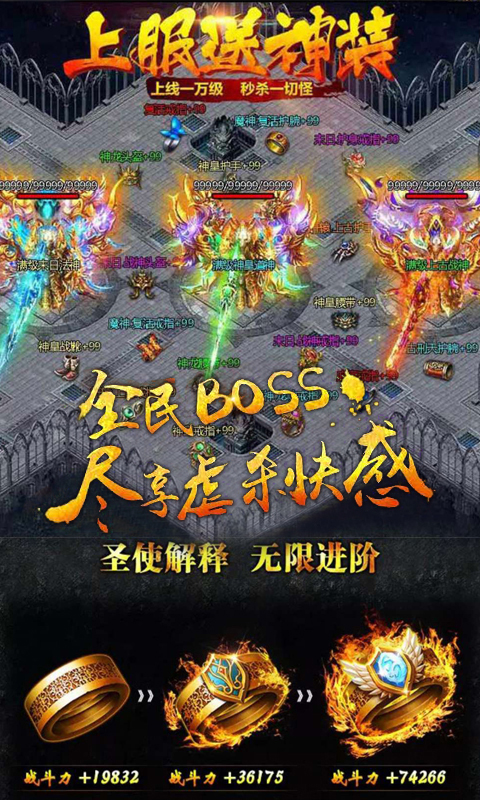 复古传世截图3
