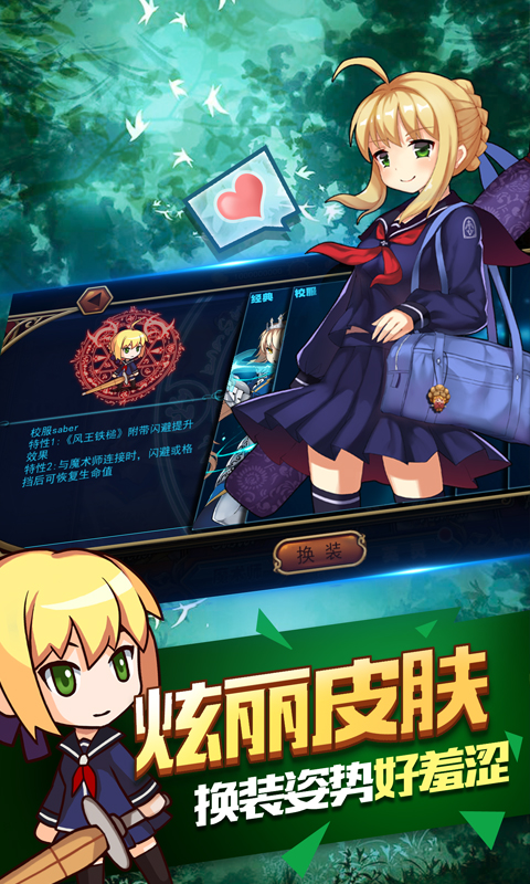 型月大乱斗截图1