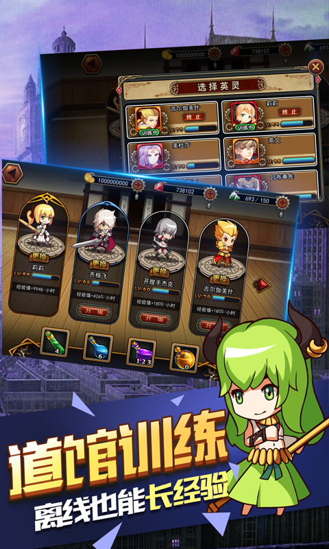 型月大乱斗截图2