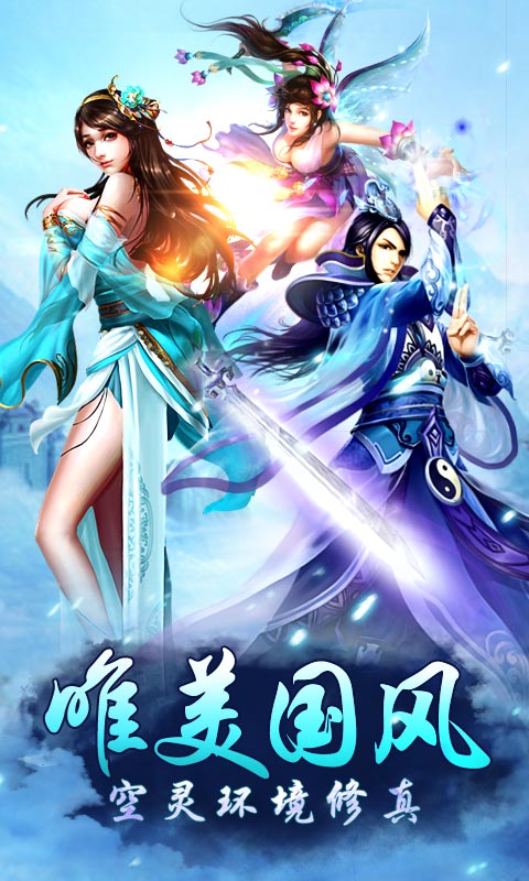秦国霸业截图1