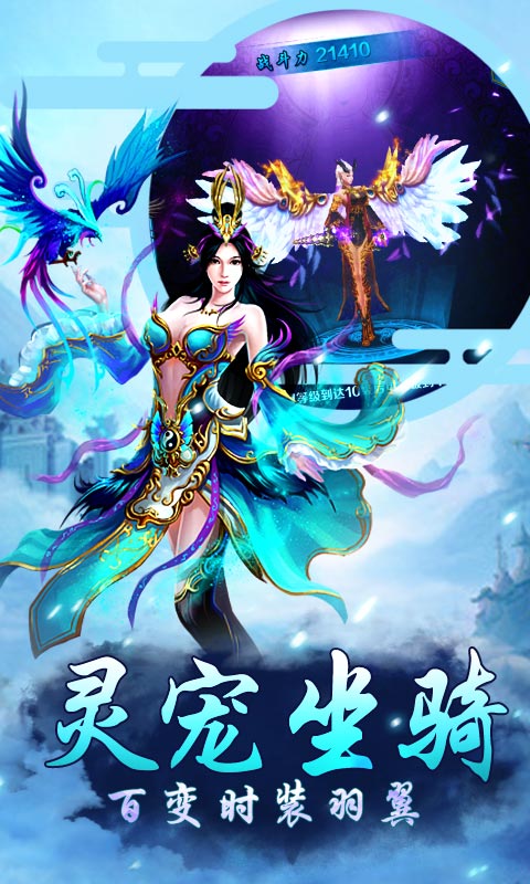 秦国霸业截图2