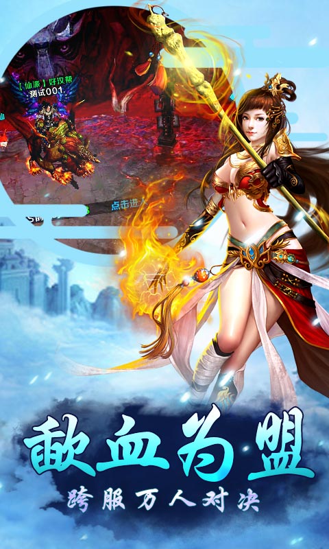 秦国霸业截图4